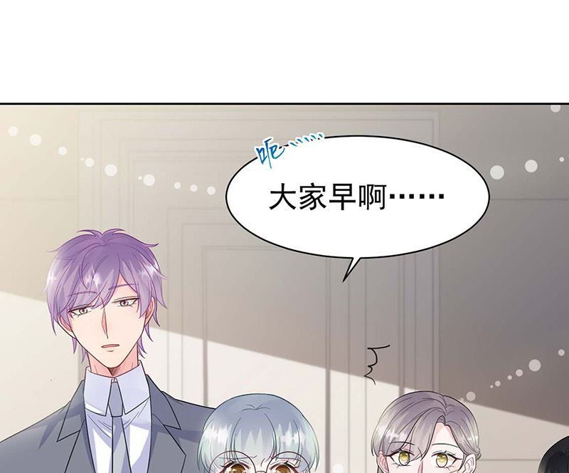 惹上首席帝少韩漫全集-第二部第185话无删减无遮挡章节图片 