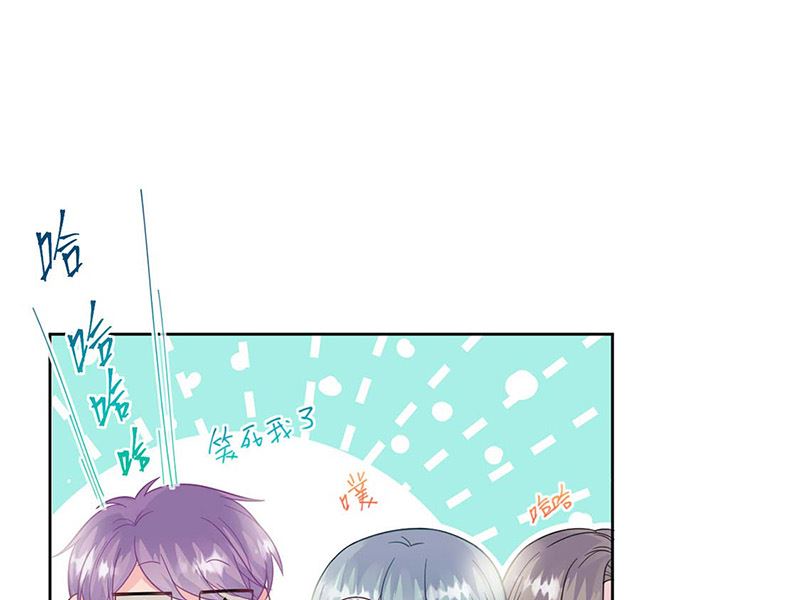惹上首席帝少韩漫全集-第二部第185话无删减无遮挡章节图片 
