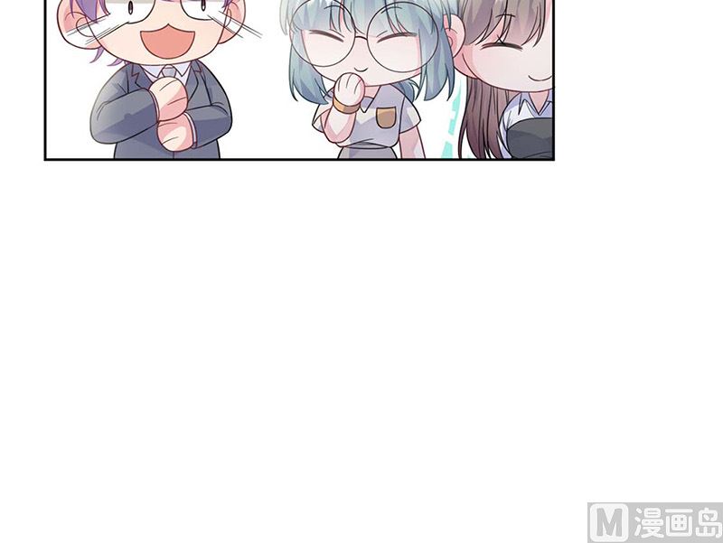 惹上首席帝少韩漫全集-第二部第185话无删减无遮挡章节图片 