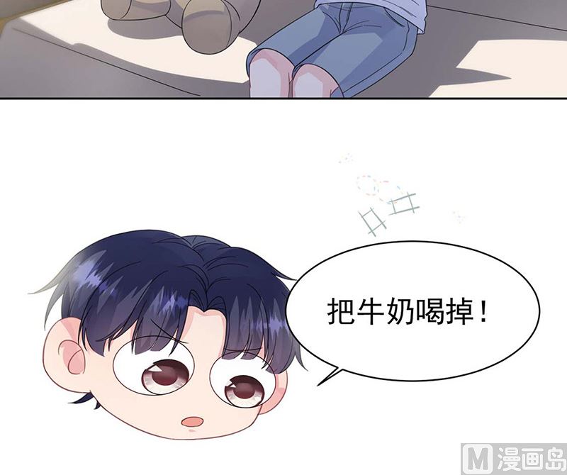惹上首席帝少韩漫全集-第二部第185话无删减无遮挡章节图片 