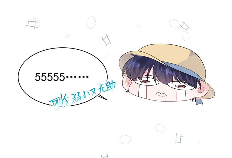 惹上首席帝少韩漫全集-第二部第185话无删减无遮挡章节图片 
