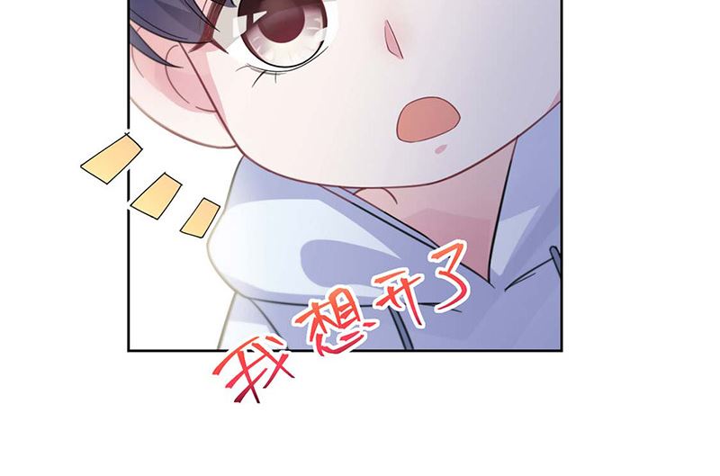 惹上首席帝少韩漫全集-第二部第185话无删减无遮挡章节图片 