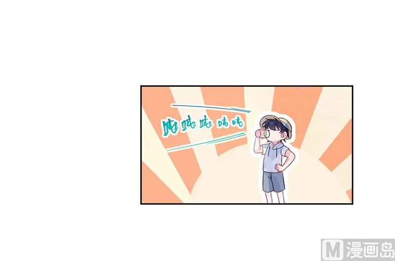 惹上首席帝少韩漫全集-第二部第185话无删减无遮挡章节图片 