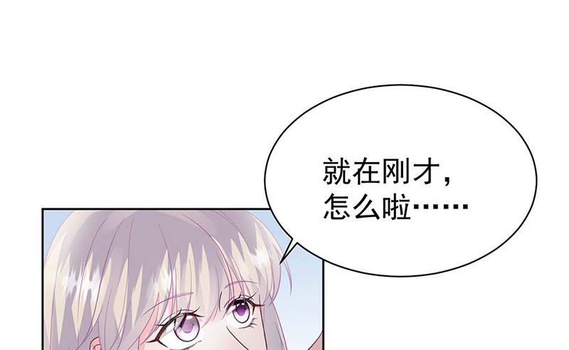 惹上首席帝少韩漫全集-第二部第185话无删减无遮挡章节图片 