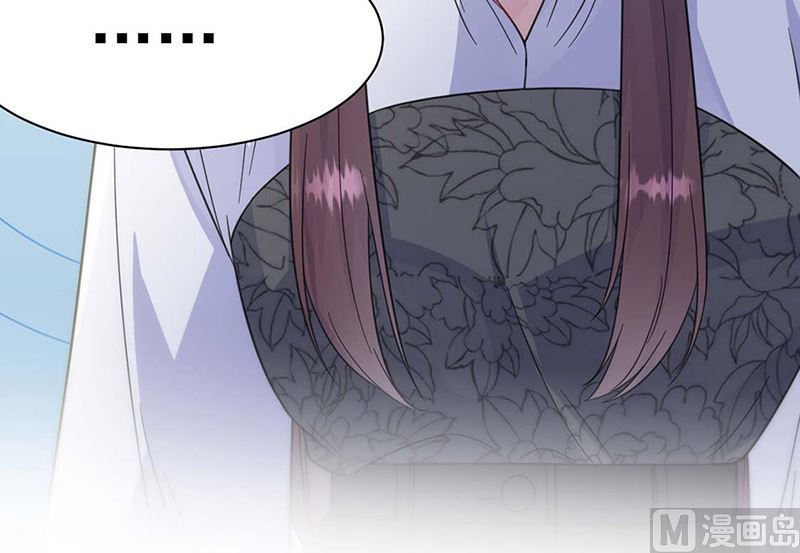 惹上首席帝少韩漫全集-第二部第185话无删减无遮挡章节图片 
