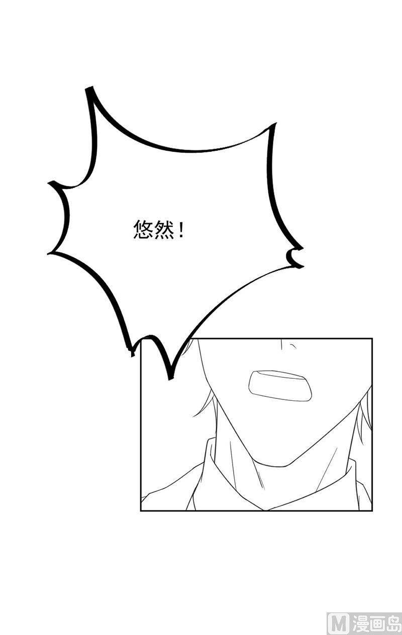 惹上首席帝少韩漫全集-第二部第185话无删减无遮挡章节图片 