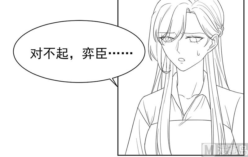惹上首席帝少韩漫全集-第二部第185话无删减无遮挡章节图片 
