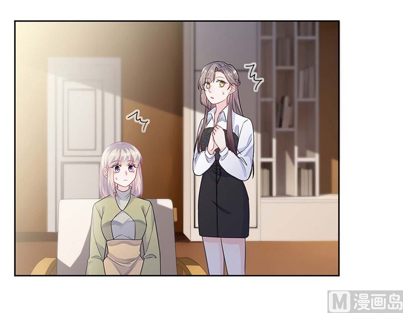 惹上首席帝少韩漫全集-第二部第186话无删减无遮挡章节图片 
