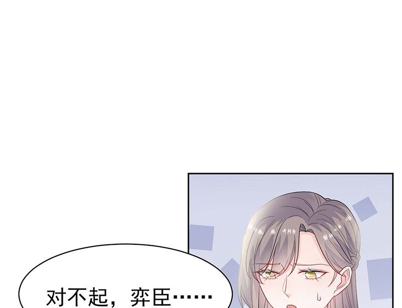 惹上首席帝少韩漫全集-第二部第186话无删减无遮挡章节图片 