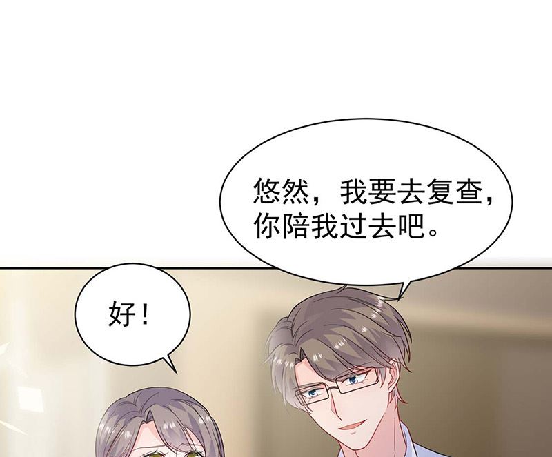 惹上首席帝少韩漫全集-第二部第186话无删减无遮挡章节图片 