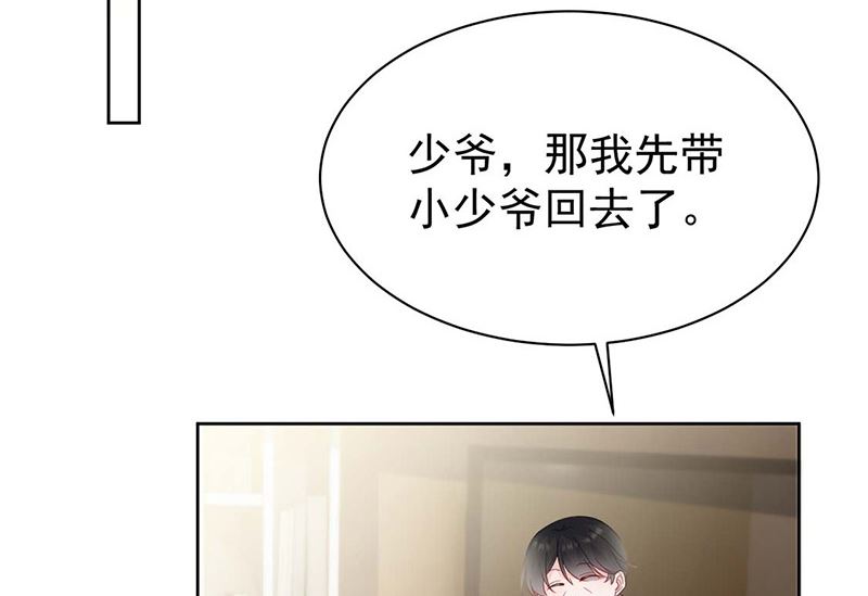 惹上首席帝少韩漫全集-第二部第186话无删减无遮挡章节图片 