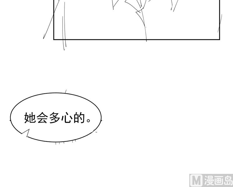 惹上首席帝少韩漫全集-第二部第186话无删减无遮挡章节图片 