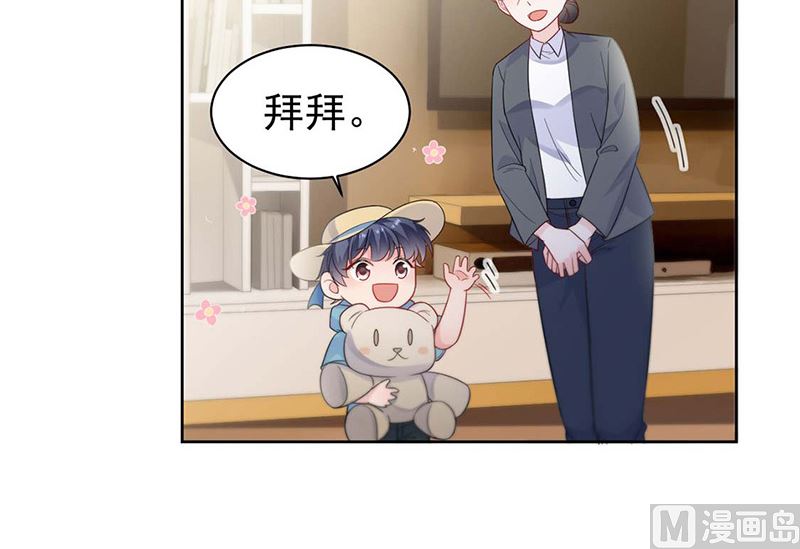 惹上首席帝少韩漫全集-第二部第186话无删减无遮挡章节图片 