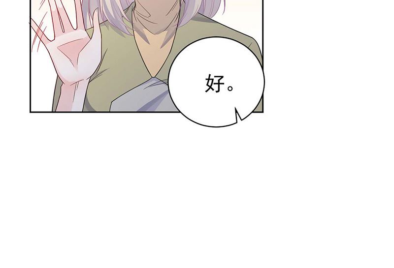 惹上首席帝少韩漫全集-第二部第186话无删减无遮挡章节图片 