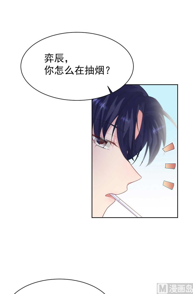 惹上首席帝少韩漫全集-第二部第187话无删减无遮挡章节图片 