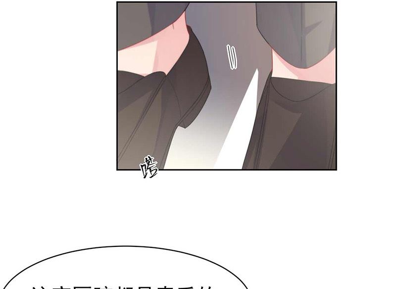 惹上首席帝少韩漫全集-第二部第187话无删减无遮挡章节图片 