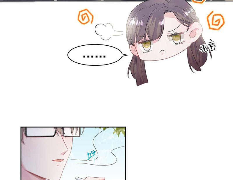 惹上首席帝少韩漫全集-第二部第187话无删减无遮挡章节图片 