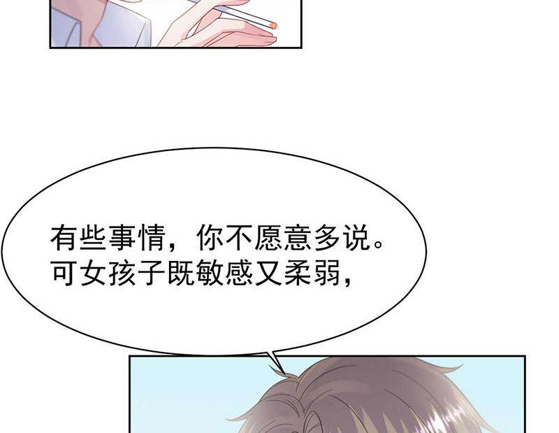 惹上首席帝少韩漫全集-第二部第187话无删减无遮挡章节图片 
