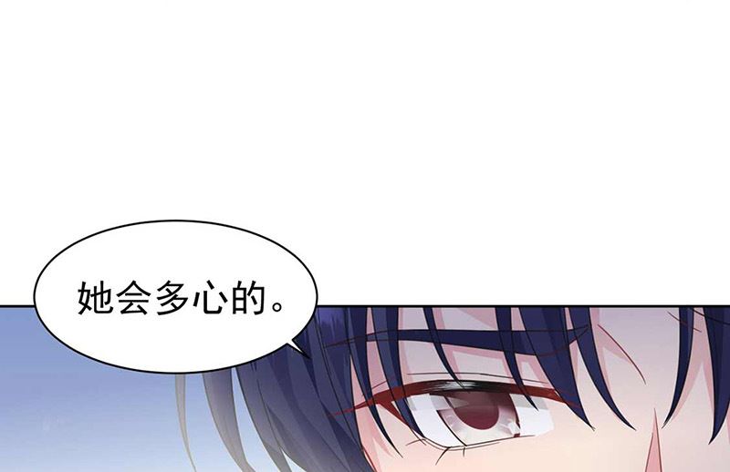 惹上首席帝少韩漫全集-第二部第187话无删减无遮挡章节图片 