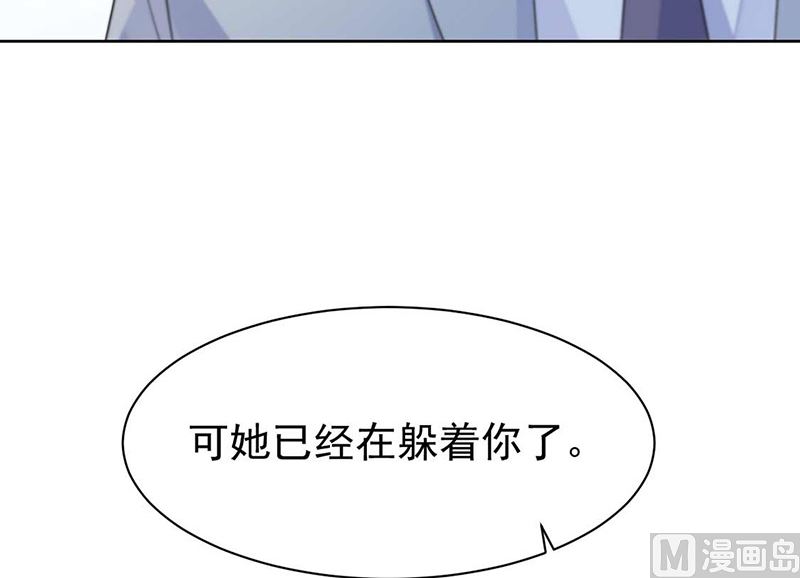 惹上首席帝少韩漫全集-第二部第187话无删减无遮挡章节图片 