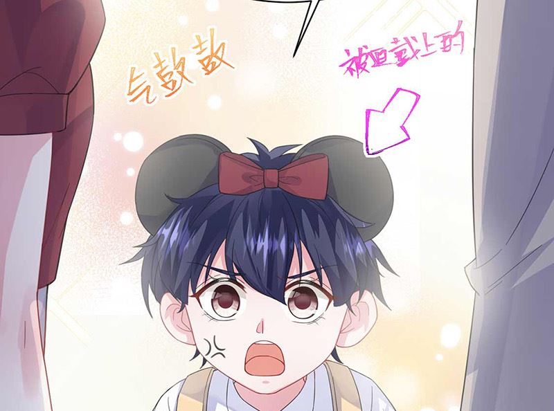 惹上首席帝少韩漫全集-第二部第187话无删减无遮挡章节图片 
