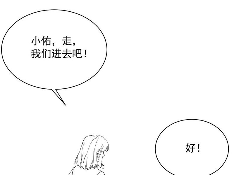 惹上首席帝少韩漫全集-第二部第187话无删减无遮挡章节图片 