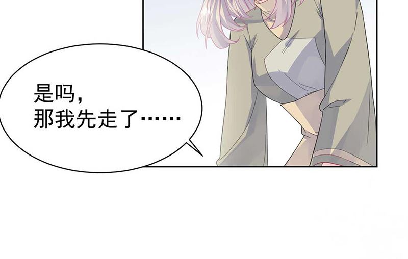 惹上首席帝少韩漫全集-第二部第187话无删减无遮挡章节图片 