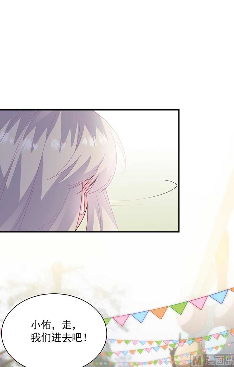 惹上首席帝少韩漫全集-第二部第188话无删减无遮挡章节图片 
