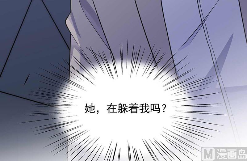 惹上首席帝少韩漫全集-第二部第188话无删减无遮挡章节图片 