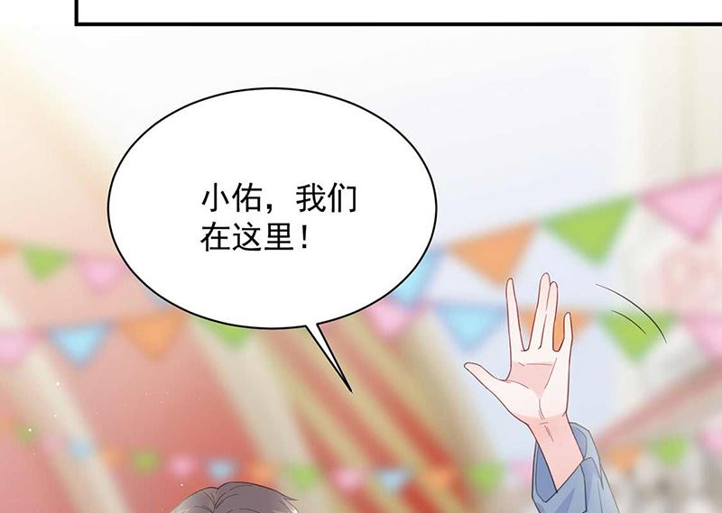 惹上首席帝少韩漫全集-第二部第188话无删减无遮挡章节图片 