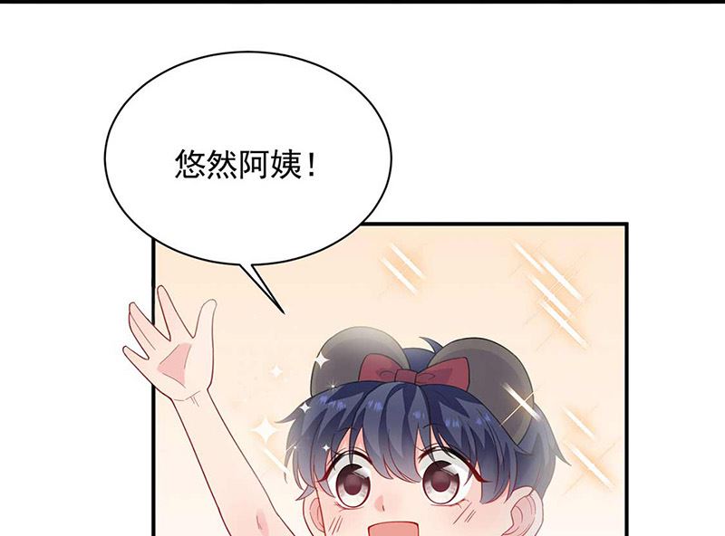 惹上首席帝少韩漫全集-第二部第188话无删减无遮挡章节图片 
