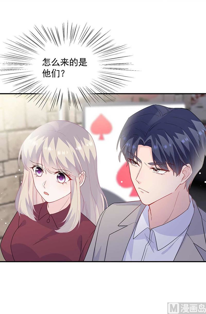 惹上首席帝少韩漫全集-第二部第188话无删减无遮挡章节图片 