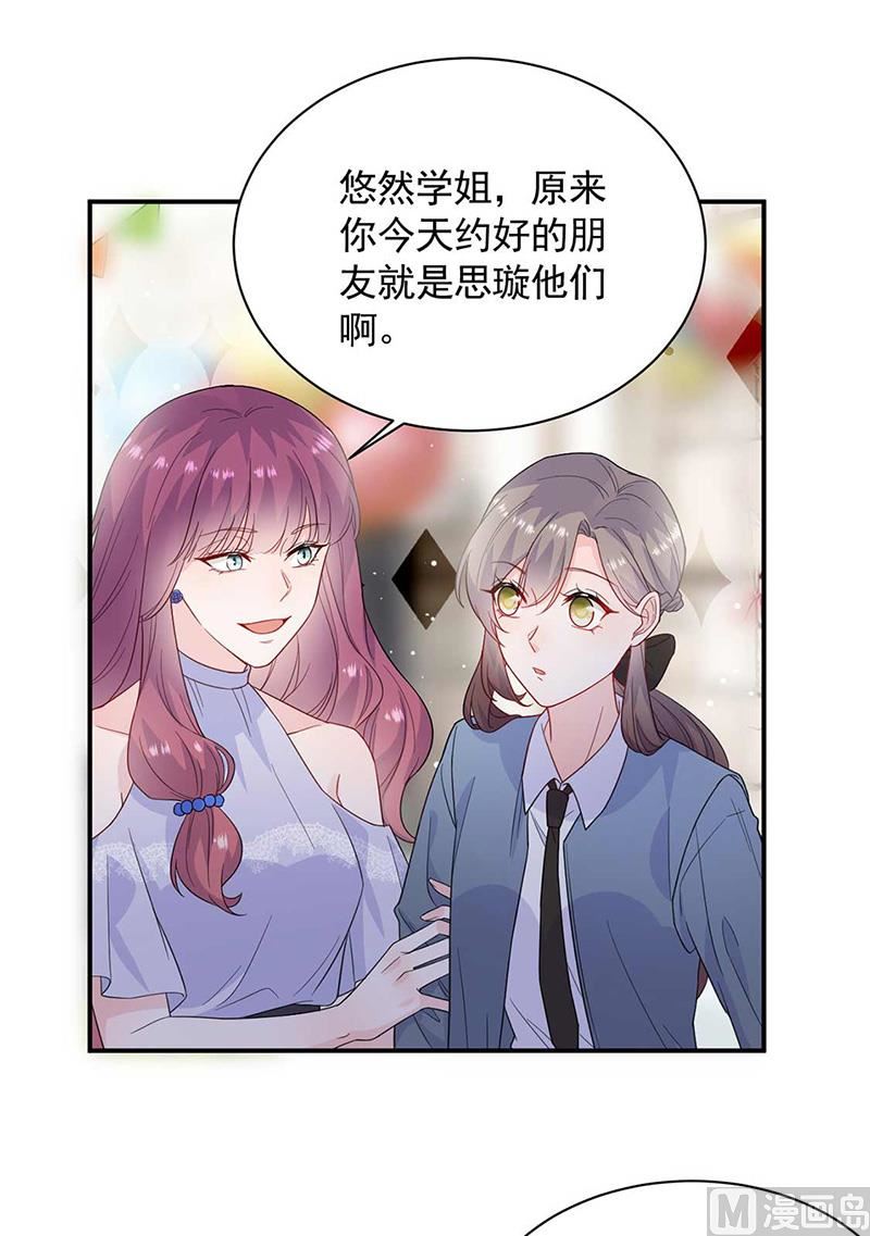 惹上首席帝少韩漫全集-第二部第188话无删减无遮挡章节图片 