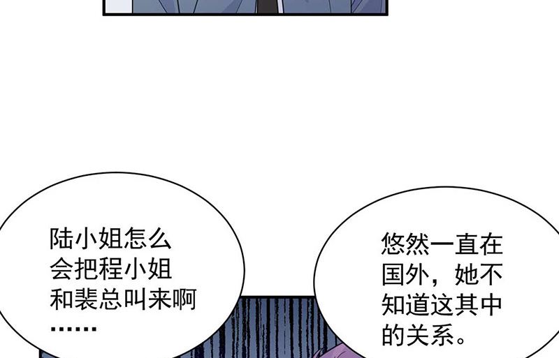 惹上首席帝少韩漫全集-第二部第188话无删减无遮挡章节图片 