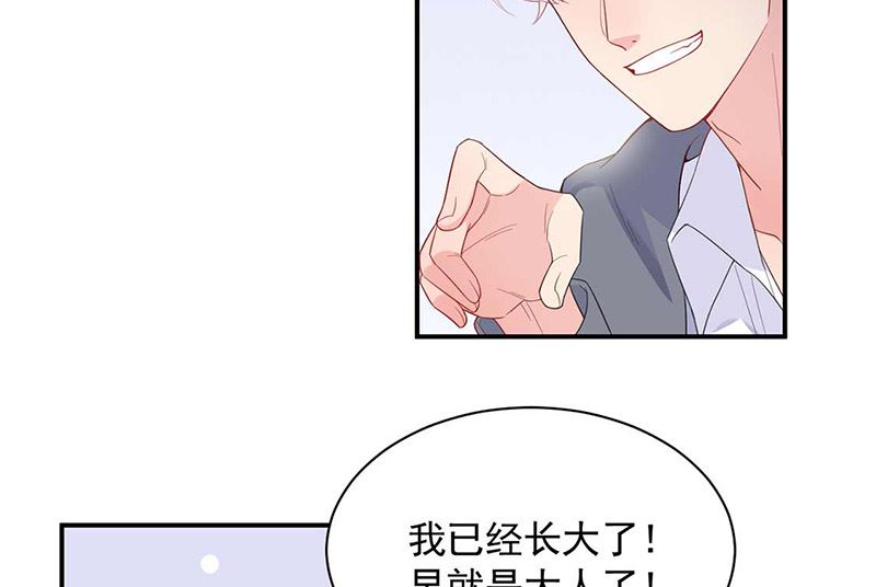 惹上首席帝少韩漫全集-第二部第188话无删减无遮挡章节图片 