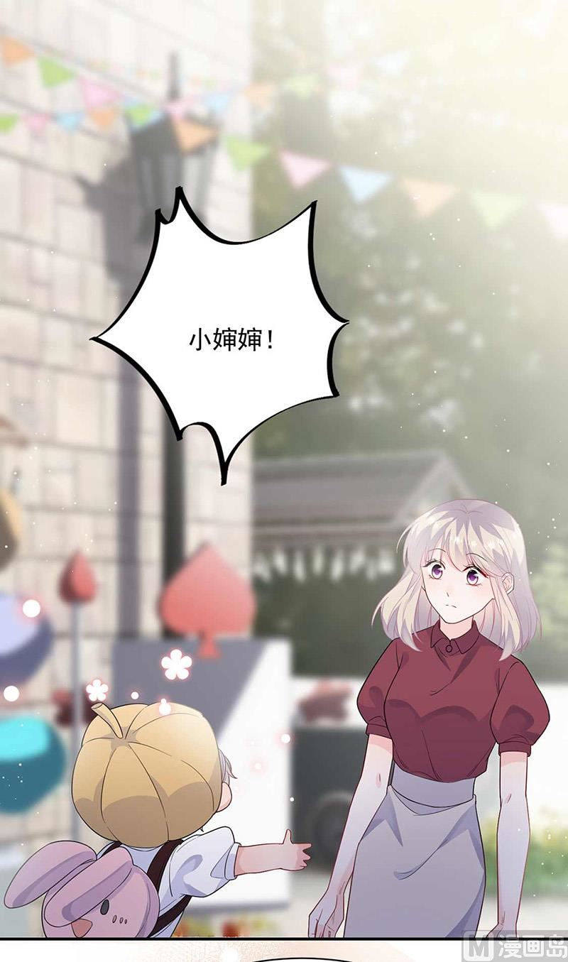惹上首席帝少韩漫全集-第二部第188话无删减无遮挡章节图片 