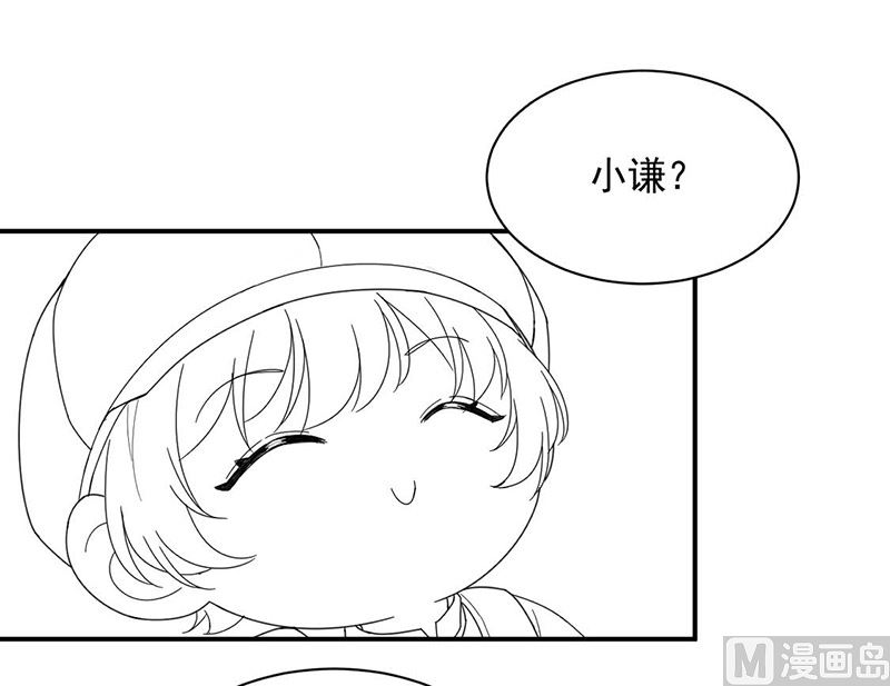 惹上首席帝少韩漫全集-第二部第188话无删减无遮挡章节图片 
