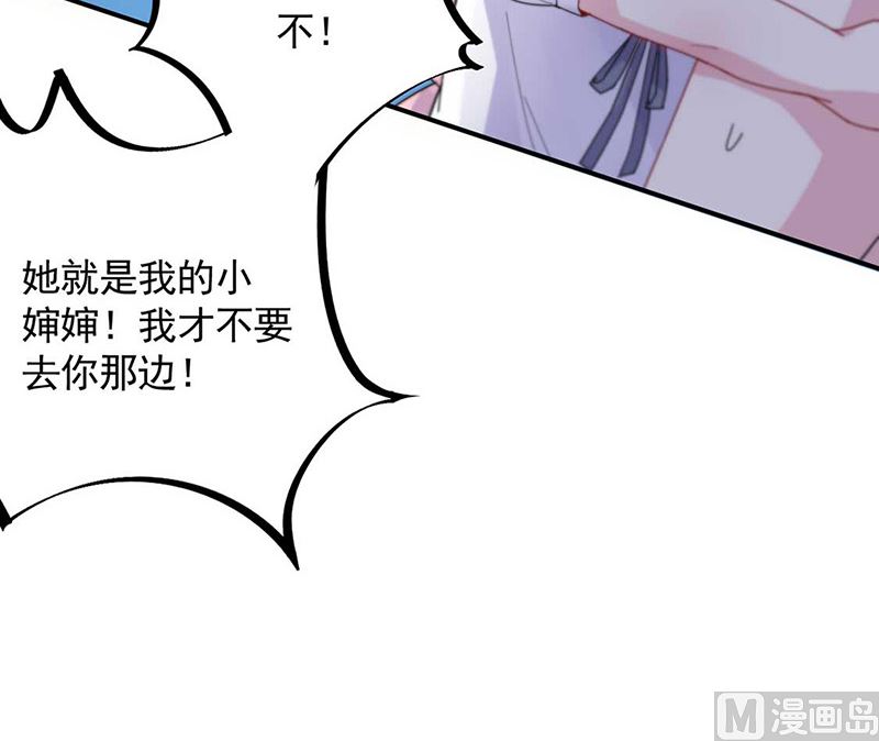 惹上首席帝少韩漫全集-第二部第189话无删减无遮挡章节图片 