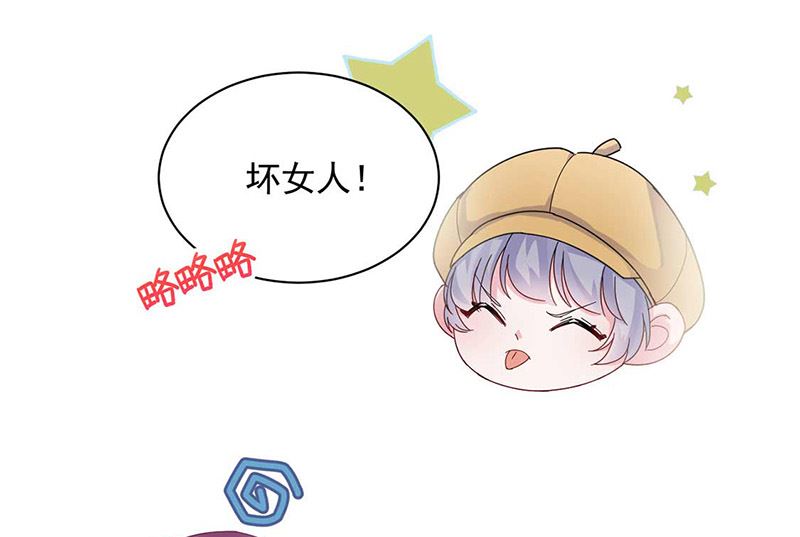 惹上首席帝少韩漫全集-第二部第189话无删减无遮挡章节图片 
