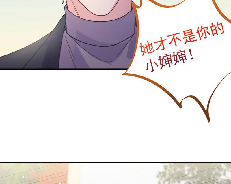 惹上首席帝少韩漫全集-第二部第189话无删减无遮挡章节图片 