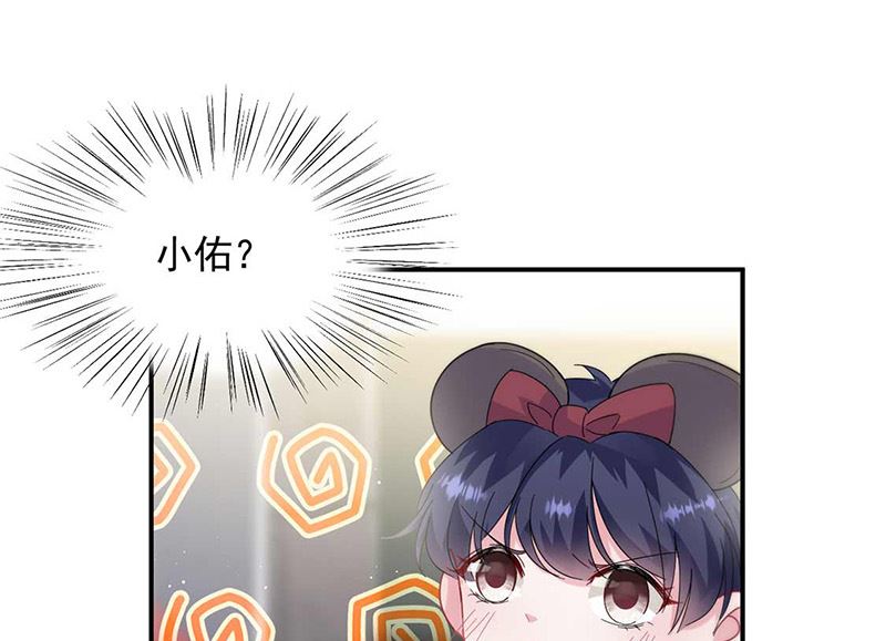 惹上首席帝少韩漫全集-第二部第189话无删减无遮挡章节图片 