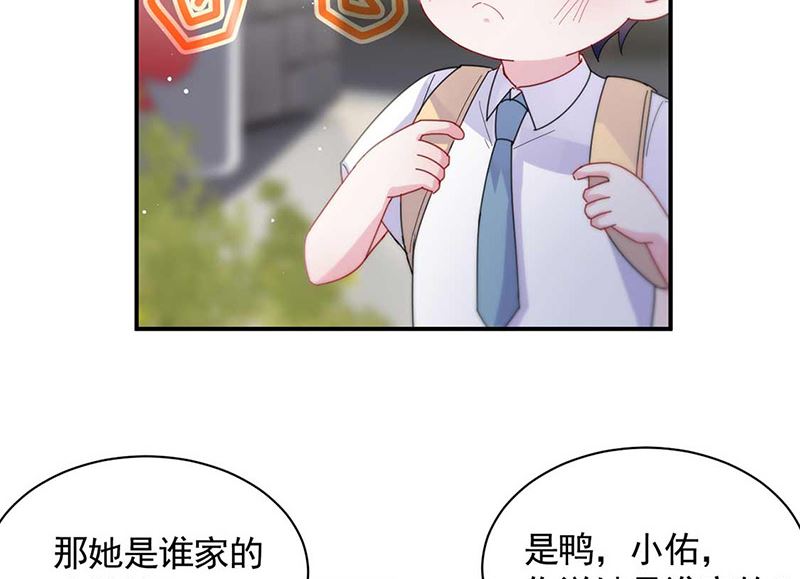惹上首席帝少韩漫全集-第二部第189话无删减无遮挡章节图片 