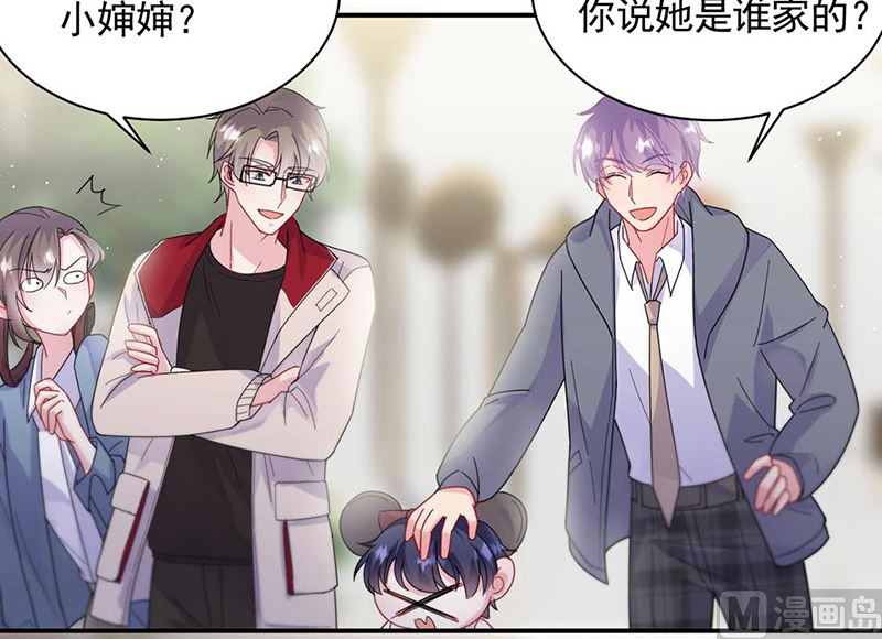 惹上首席帝少韩漫全集-第二部第189话无删减无遮挡章节图片 