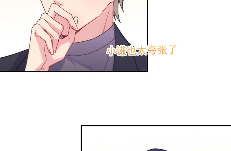 惹上首席帝少韩漫全集-第二部第189话无删减无遮挡章节图片 