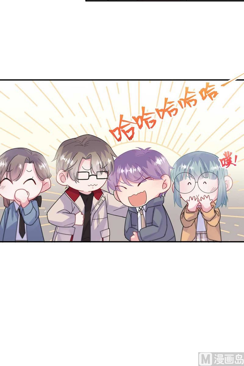 惹上首席帝少韩漫全集-第二部第189话无删减无遮挡章节图片 