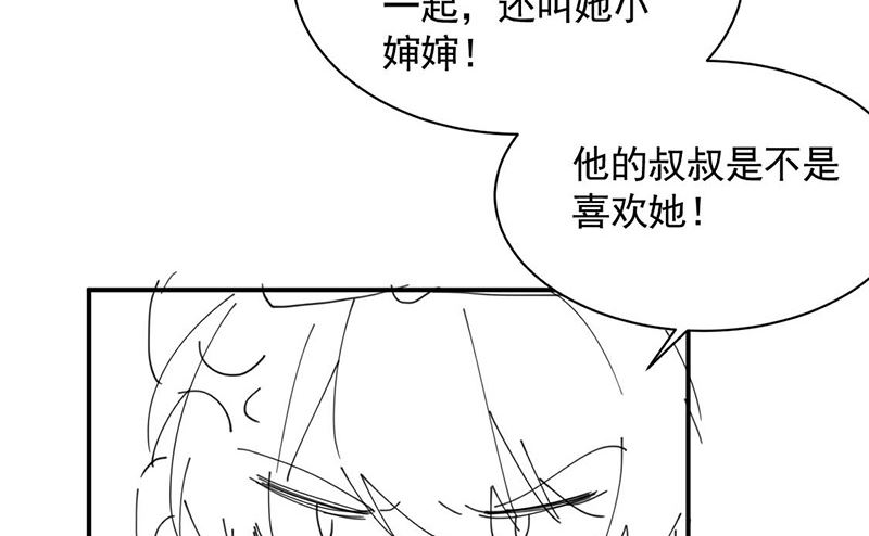 惹上首席帝少韩漫全集-第二部第189话无删减无遮挡章节图片 
