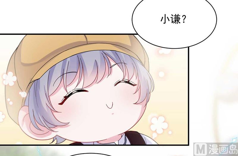 惹上首席帝少韩漫全集-第二部第189话无删减无遮挡章节图片 