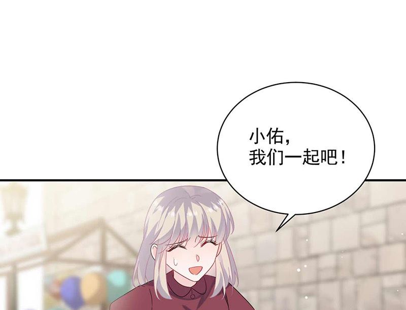 惹上首席帝少韩漫全集-第二部第190话无删减无遮挡章节图片 