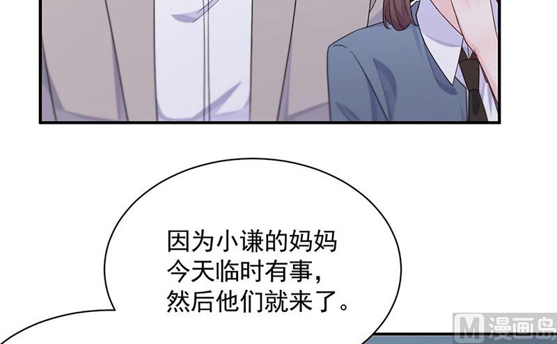 惹上首席帝少韩漫全集-第二部第190话无删减无遮挡章节图片 