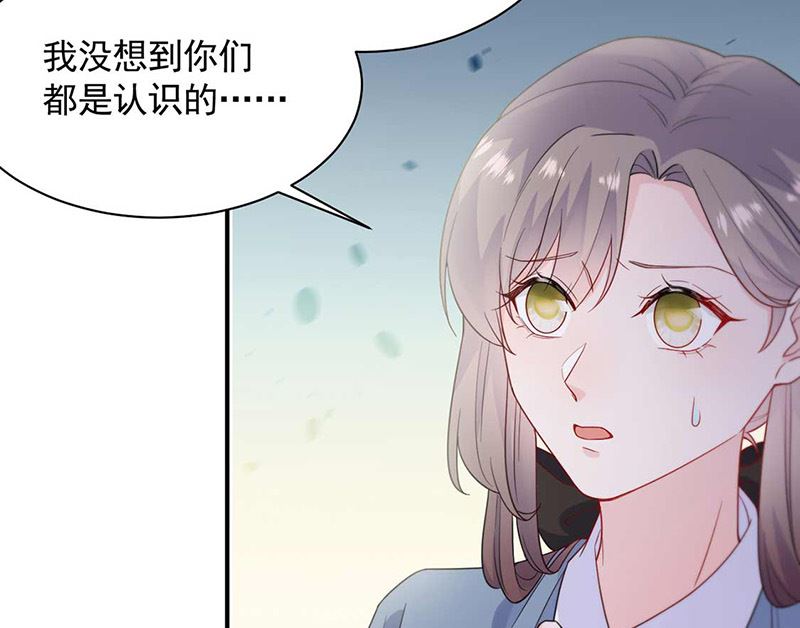 惹上首席帝少韩漫全集-第二部第190话无删减无遮挡章节图片 